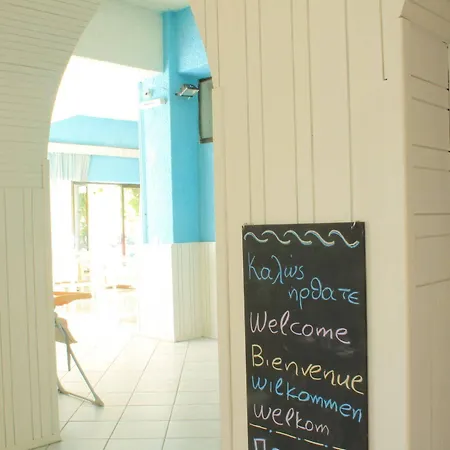 Esperides Hotel 2*